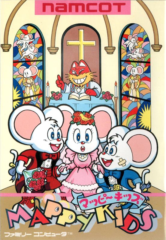 Mappy box art for Famicom
